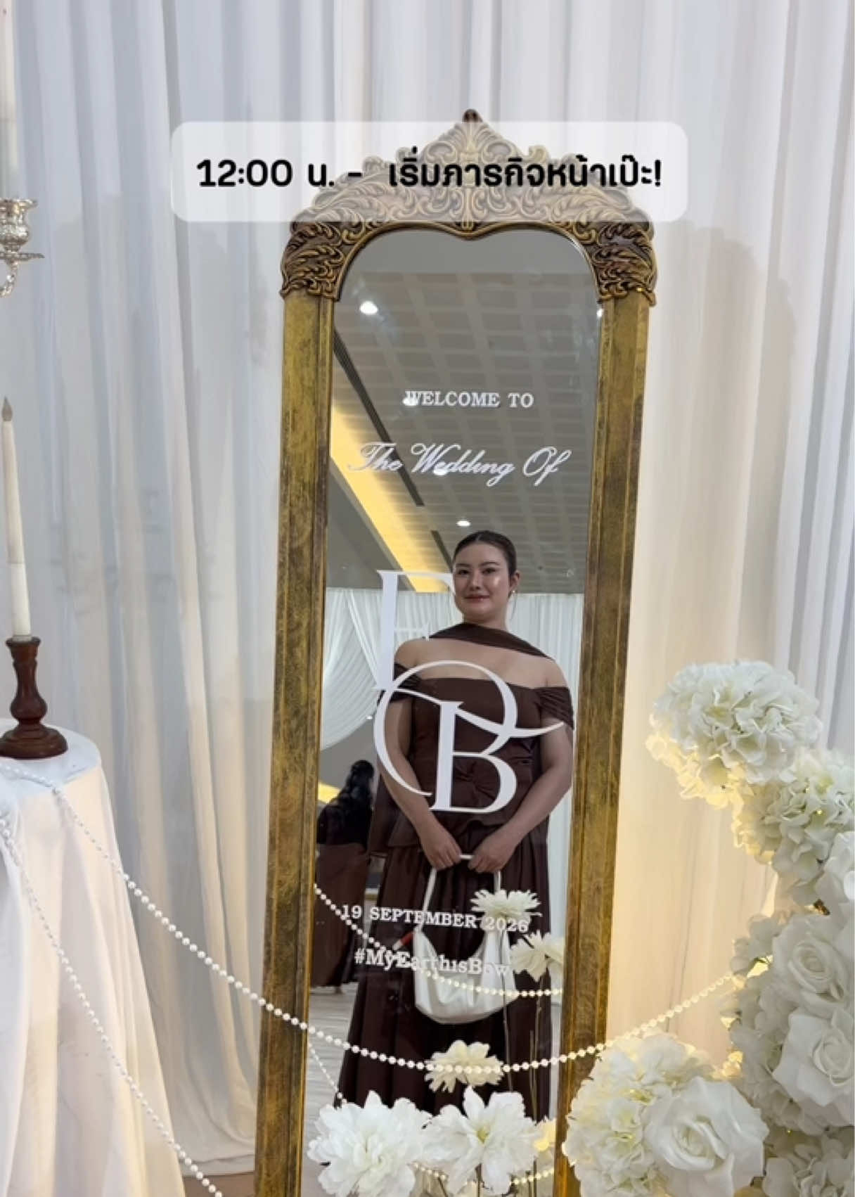 @วันทนีย์ผู้ฆ่าหมี ขยี้วังมังกร