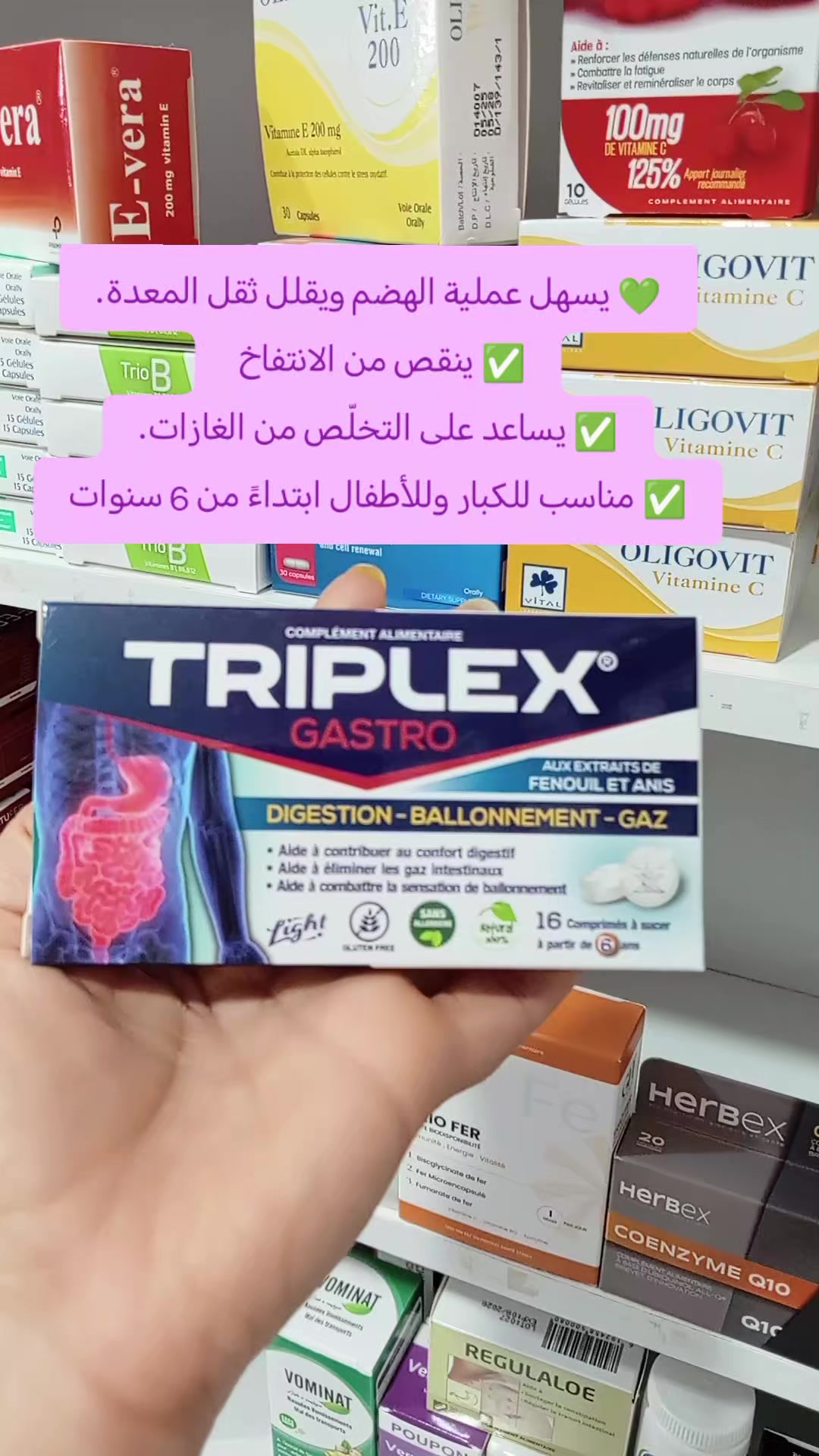 @Para-pharmacie JH santé