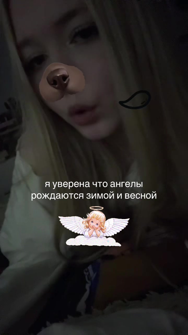 @тгк: евочка мяумяом