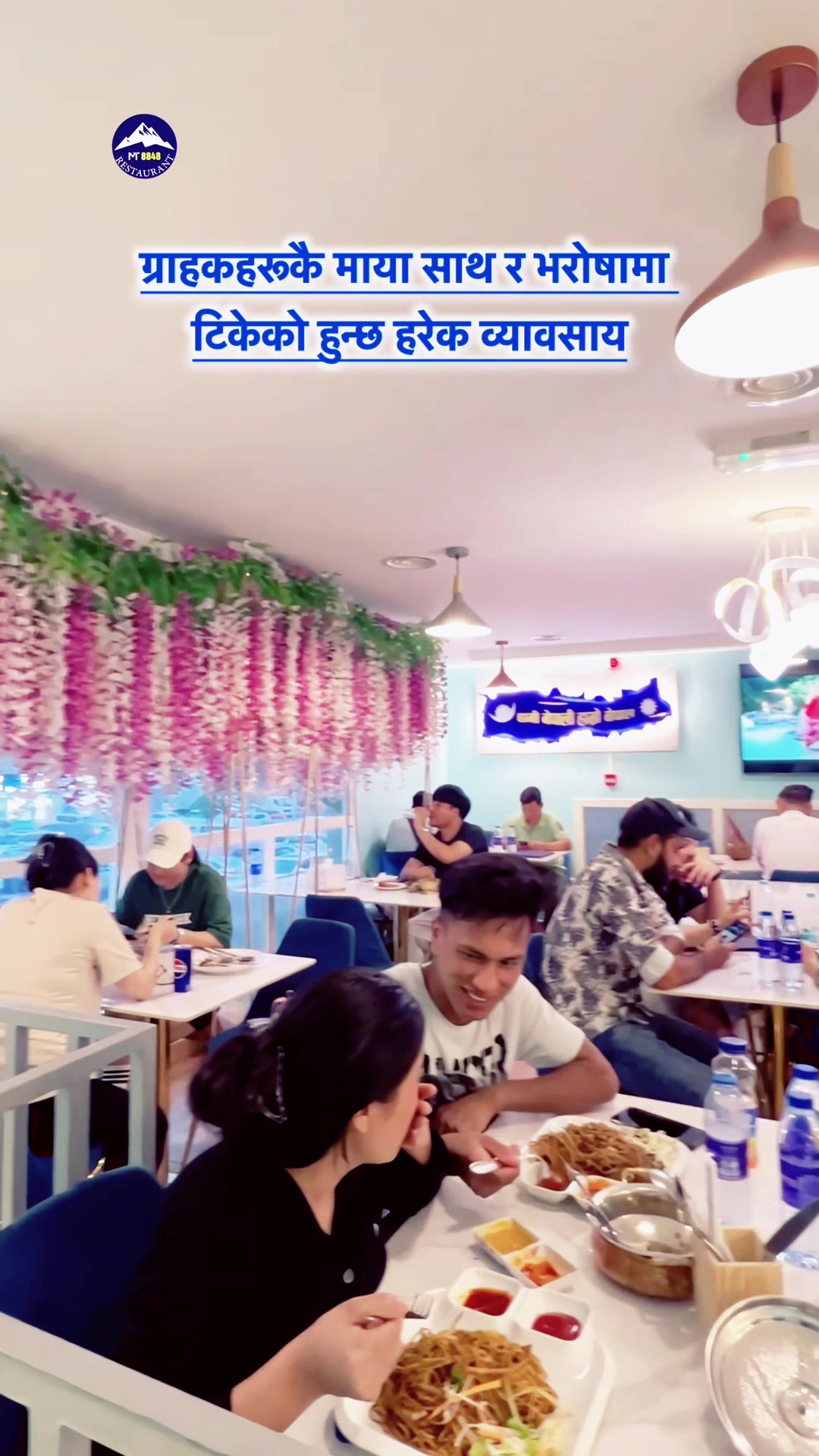 @MT 8848 RESTAURANT