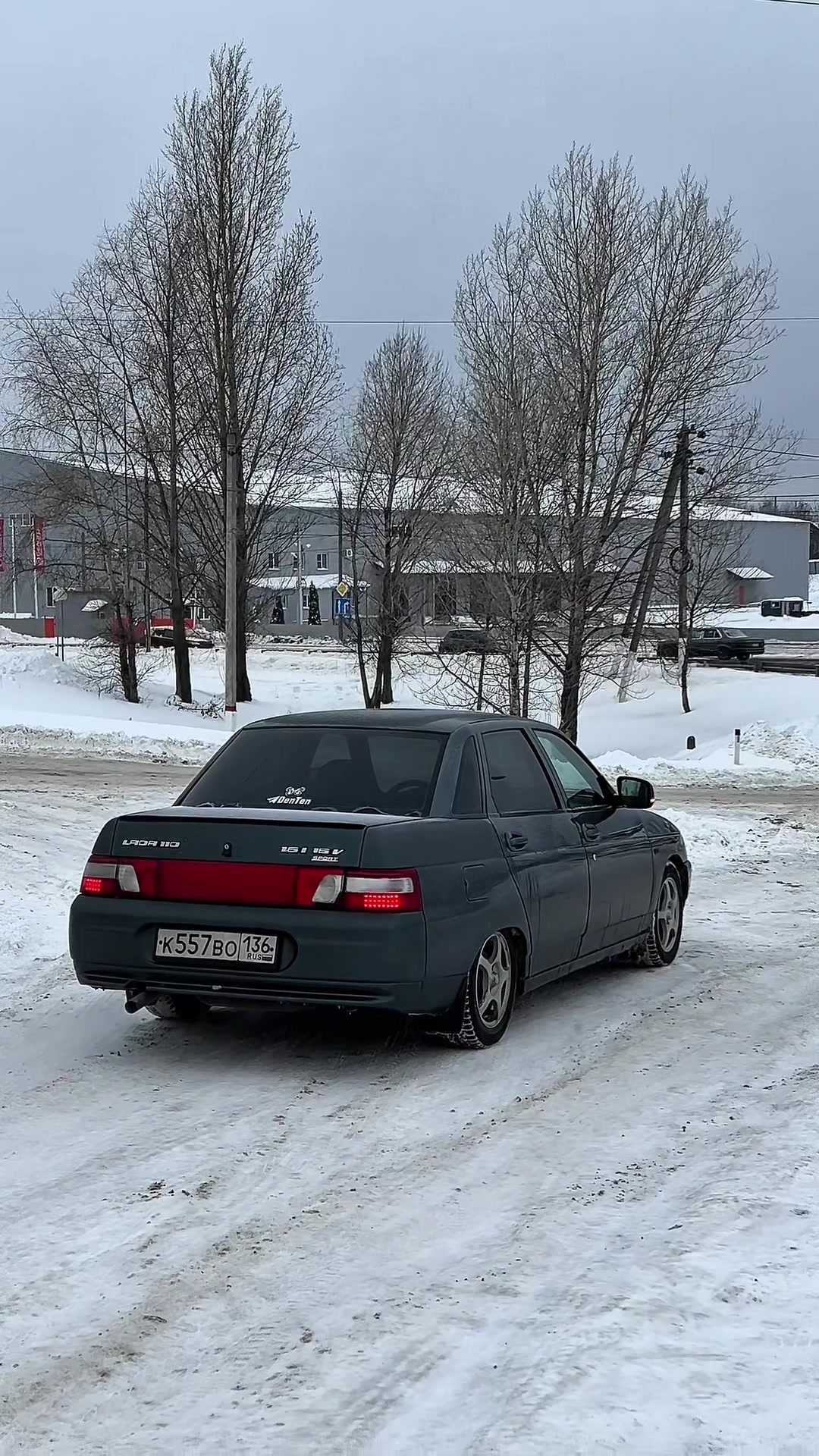 @Тгк: DenTen36