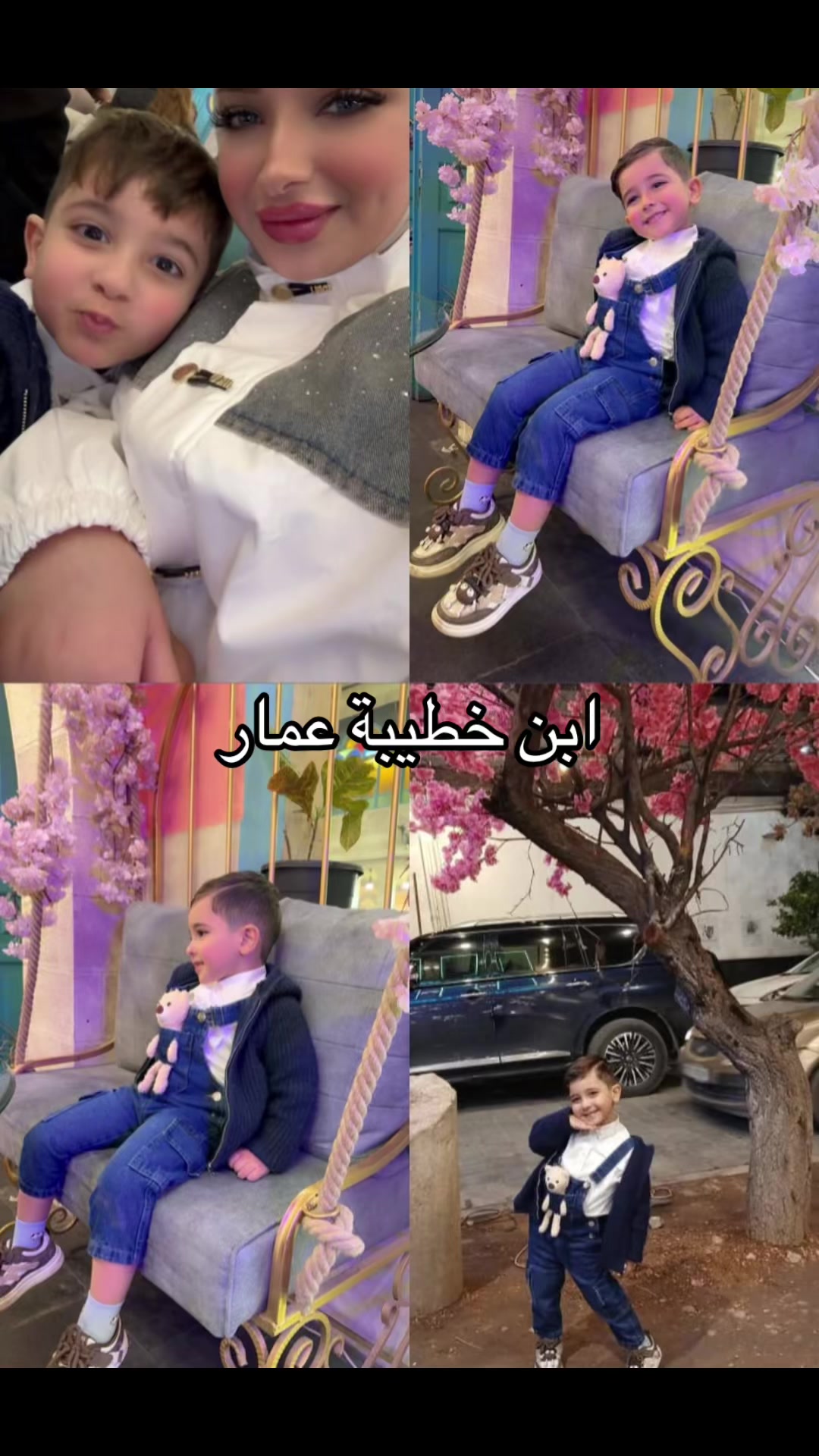 @🥥 الـسـرّ 🥥