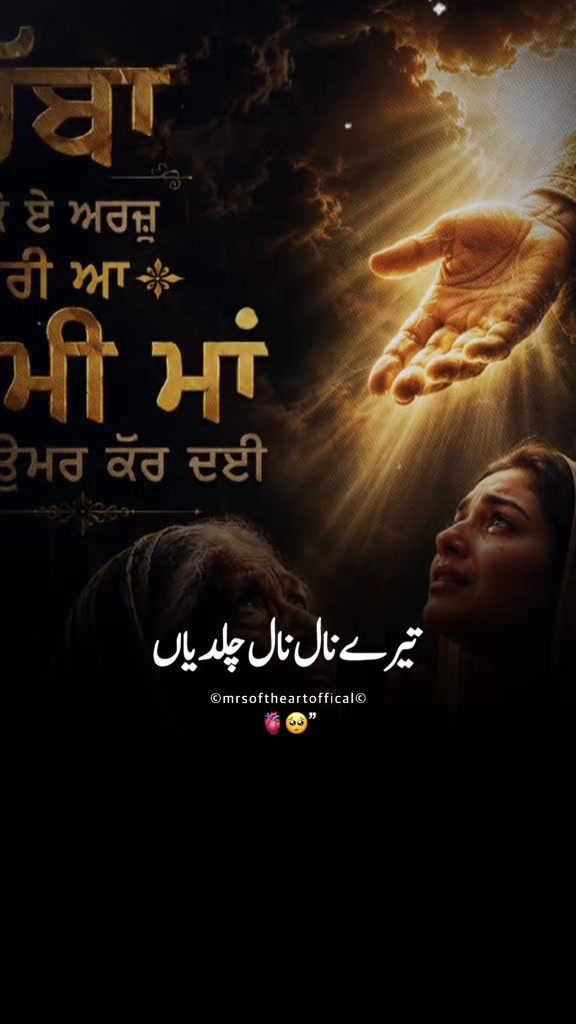 @K@w@l Dhi&pound;&pound;on