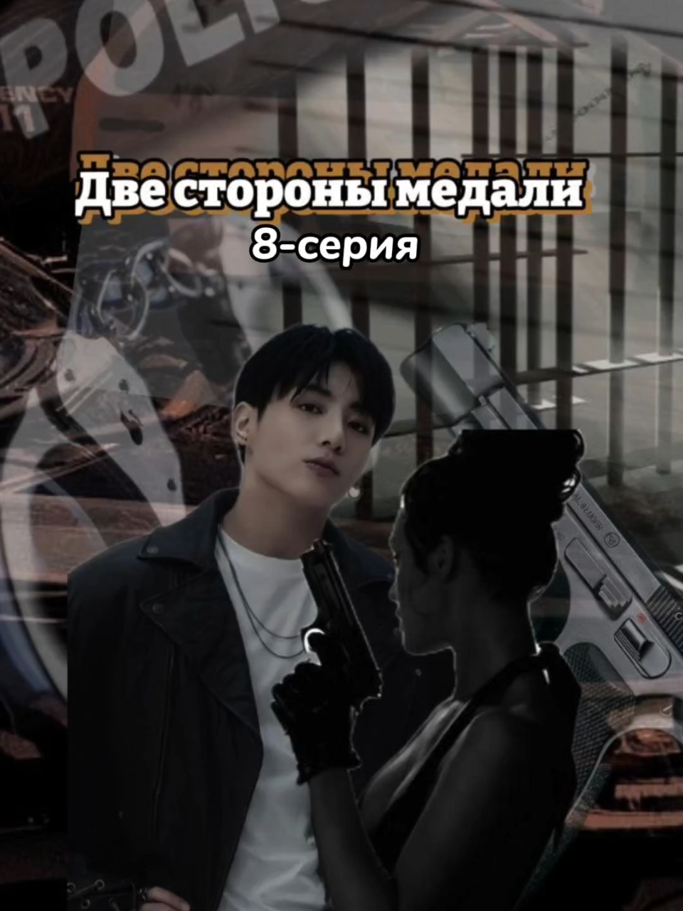 @Фанфик🤍⊙⊝⊜