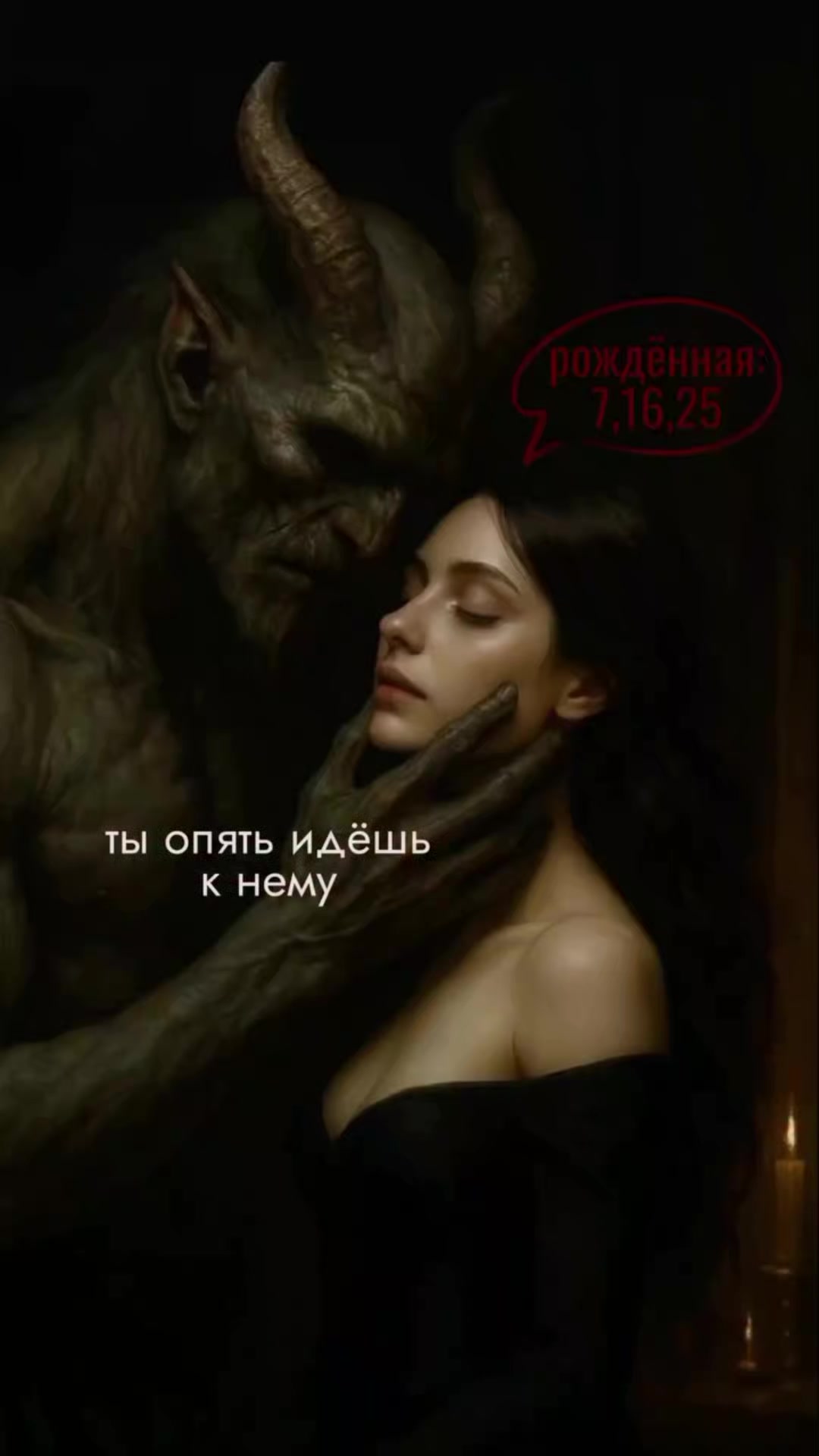 @Aльфира