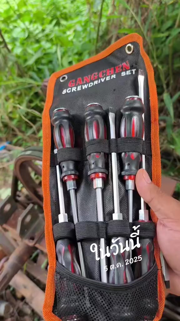 @poownai shop