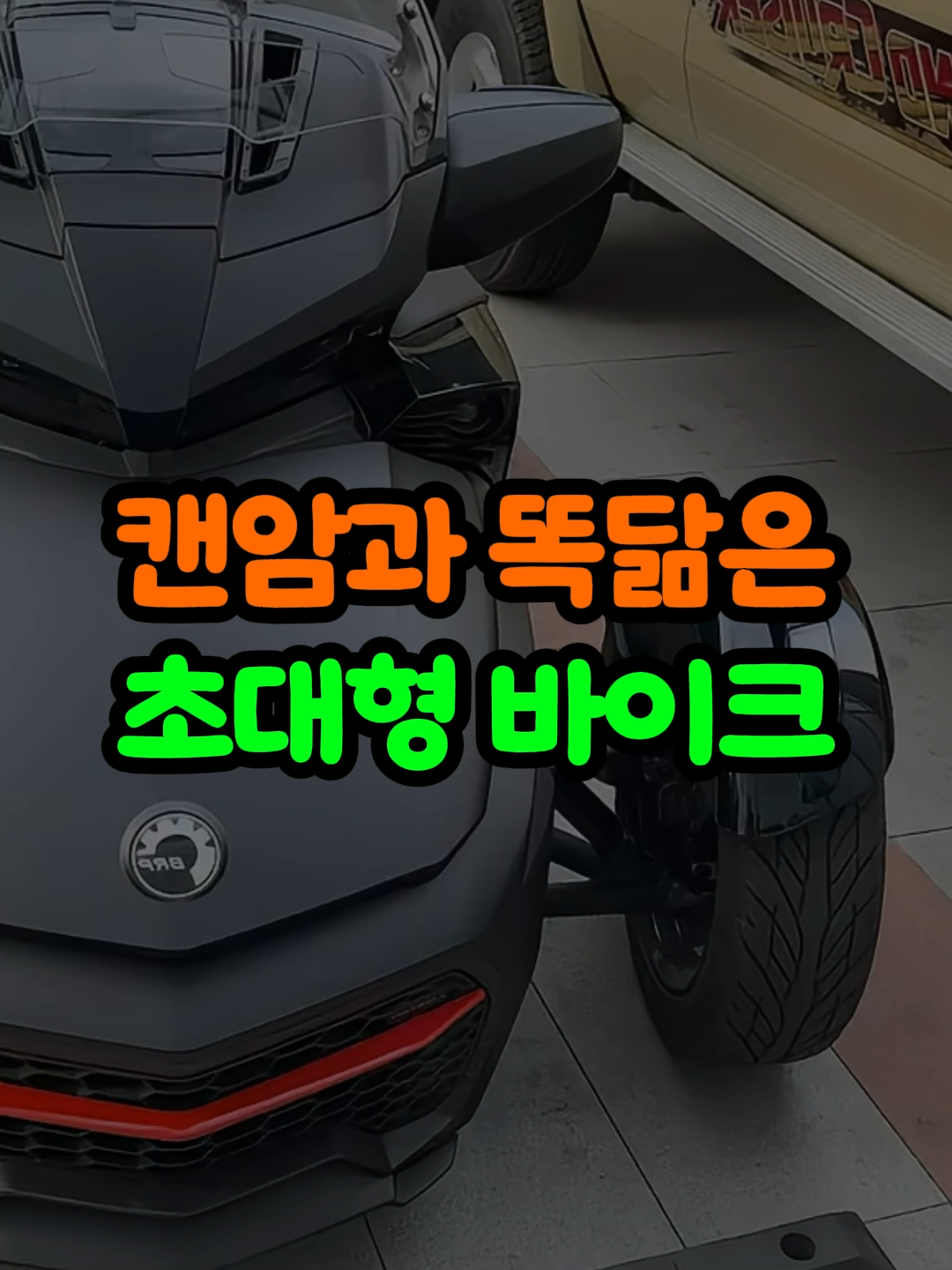 @오쇼