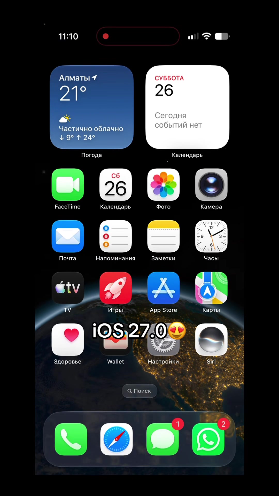 @iPhone 16 Pro Max and S25Ultra