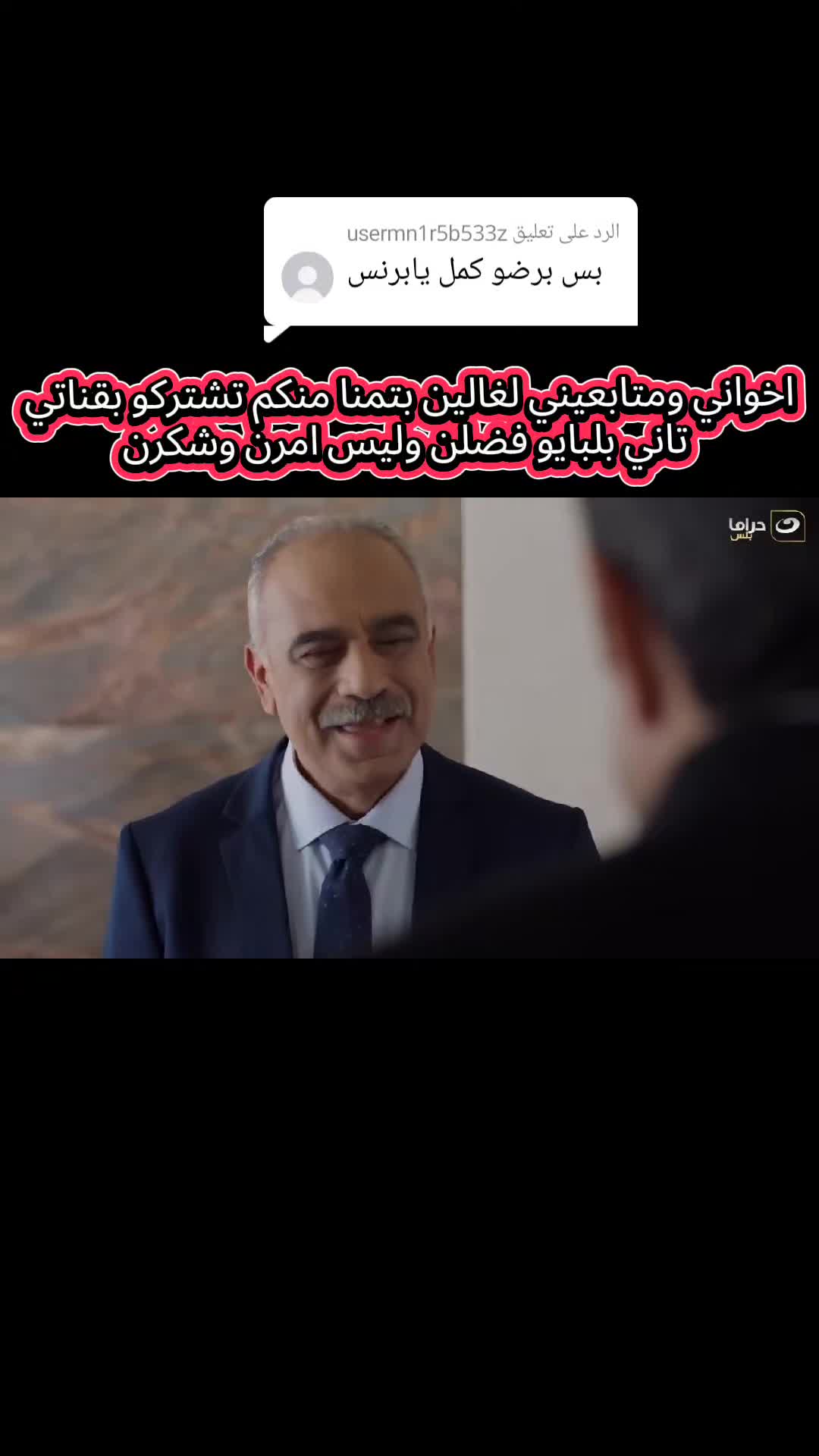 @👑hasan abo abdo👑