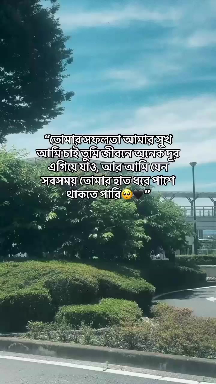 @Imtiaz wife,s