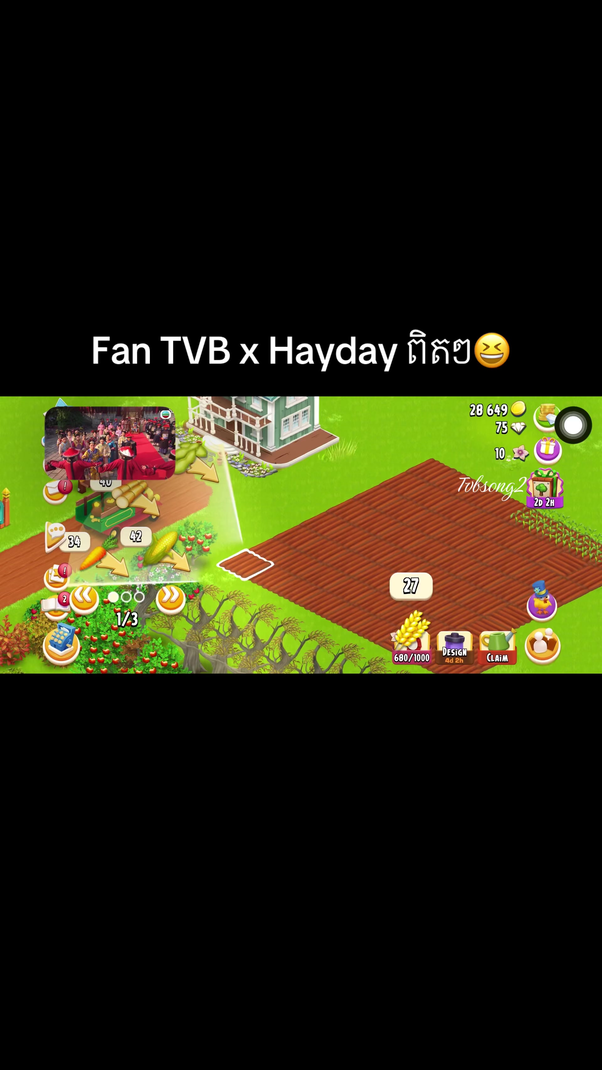 @TVBSong2_cambodiafan