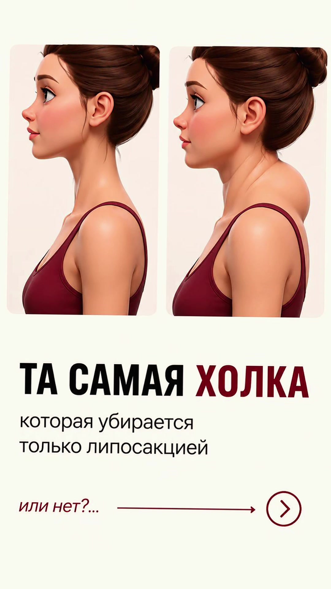 @Dr.milevskaya
