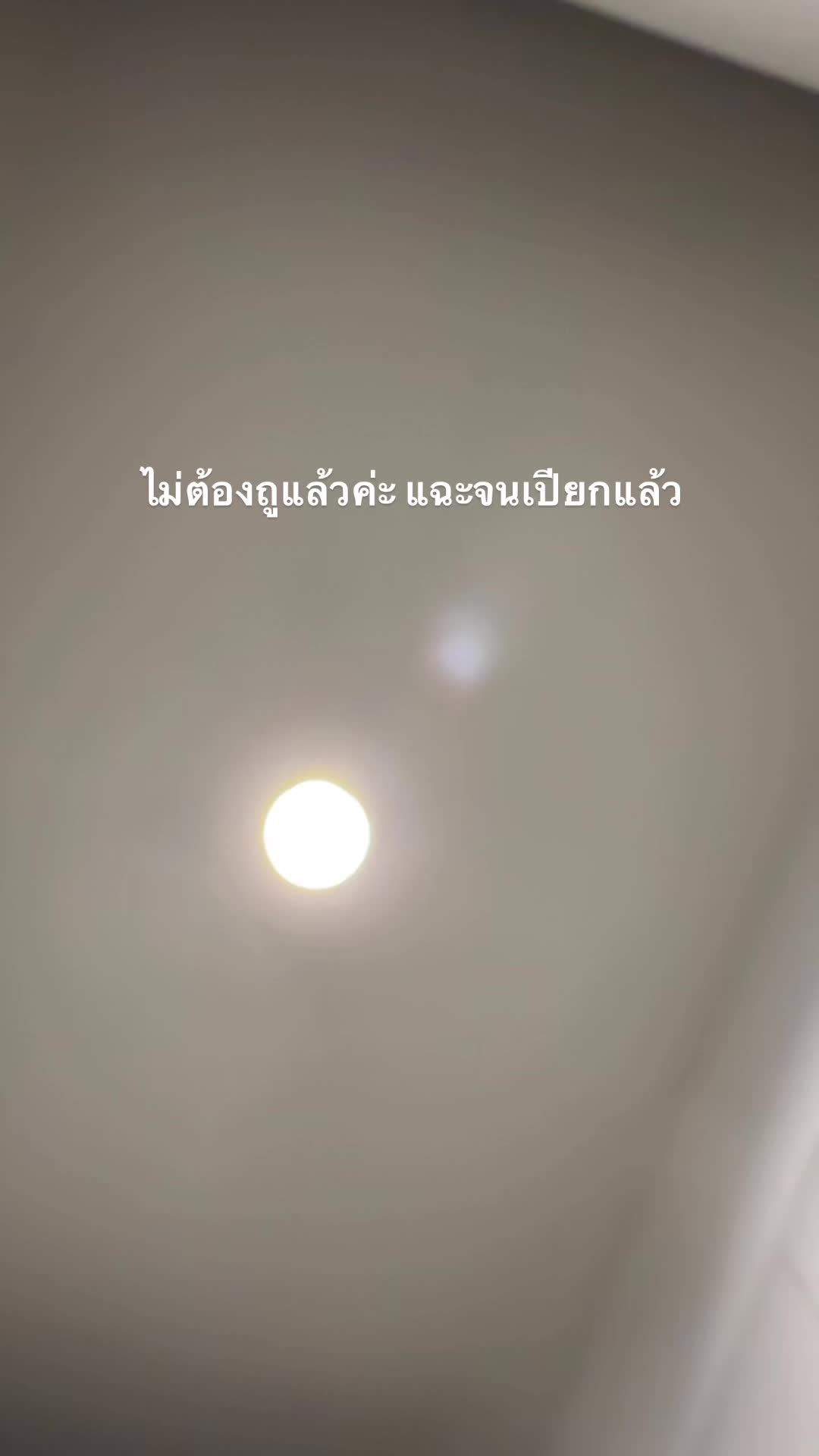 @เปง โบ้