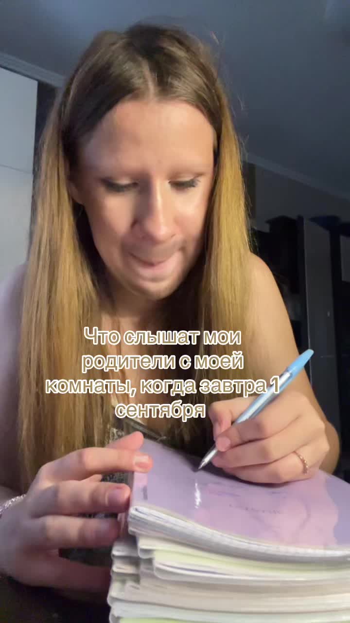 @anydrik🪽