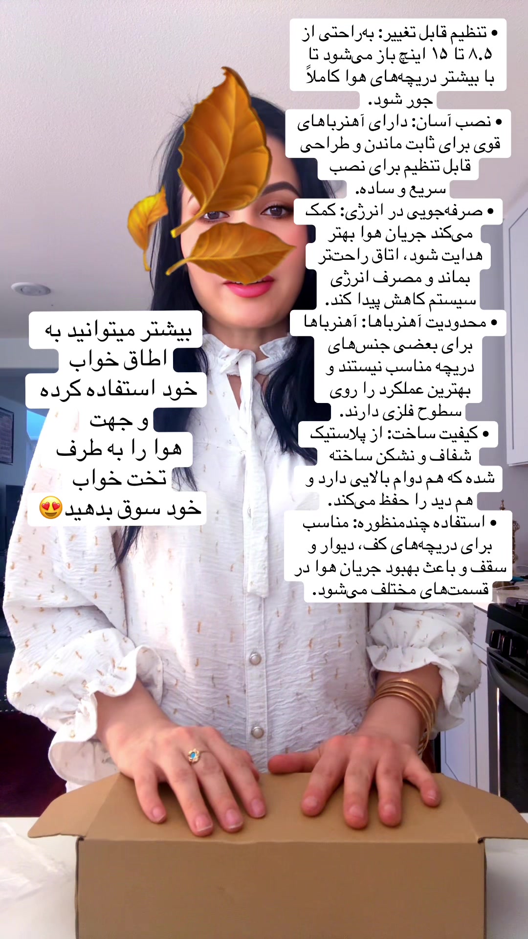 @❣️فانوس🍁خزان❣️