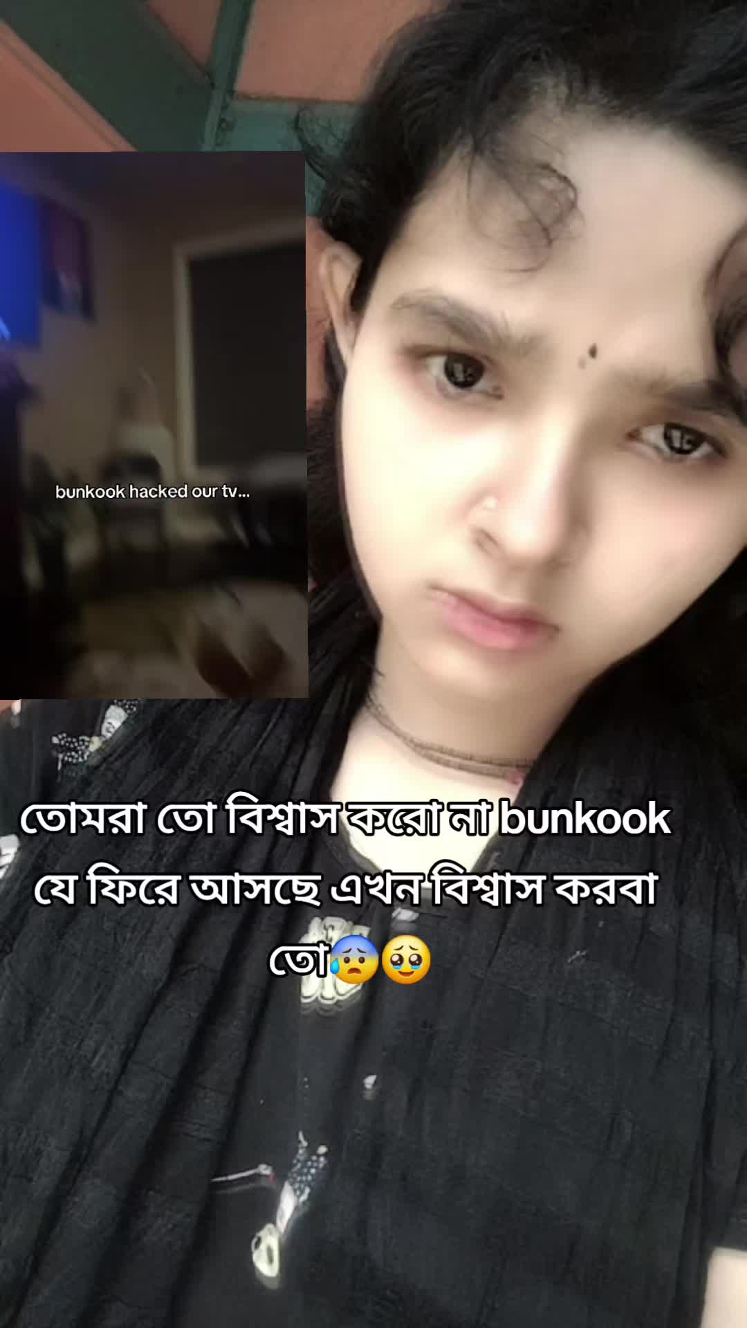 @jungkook এর সুন্দরী বউ 🌷🫶🫀
