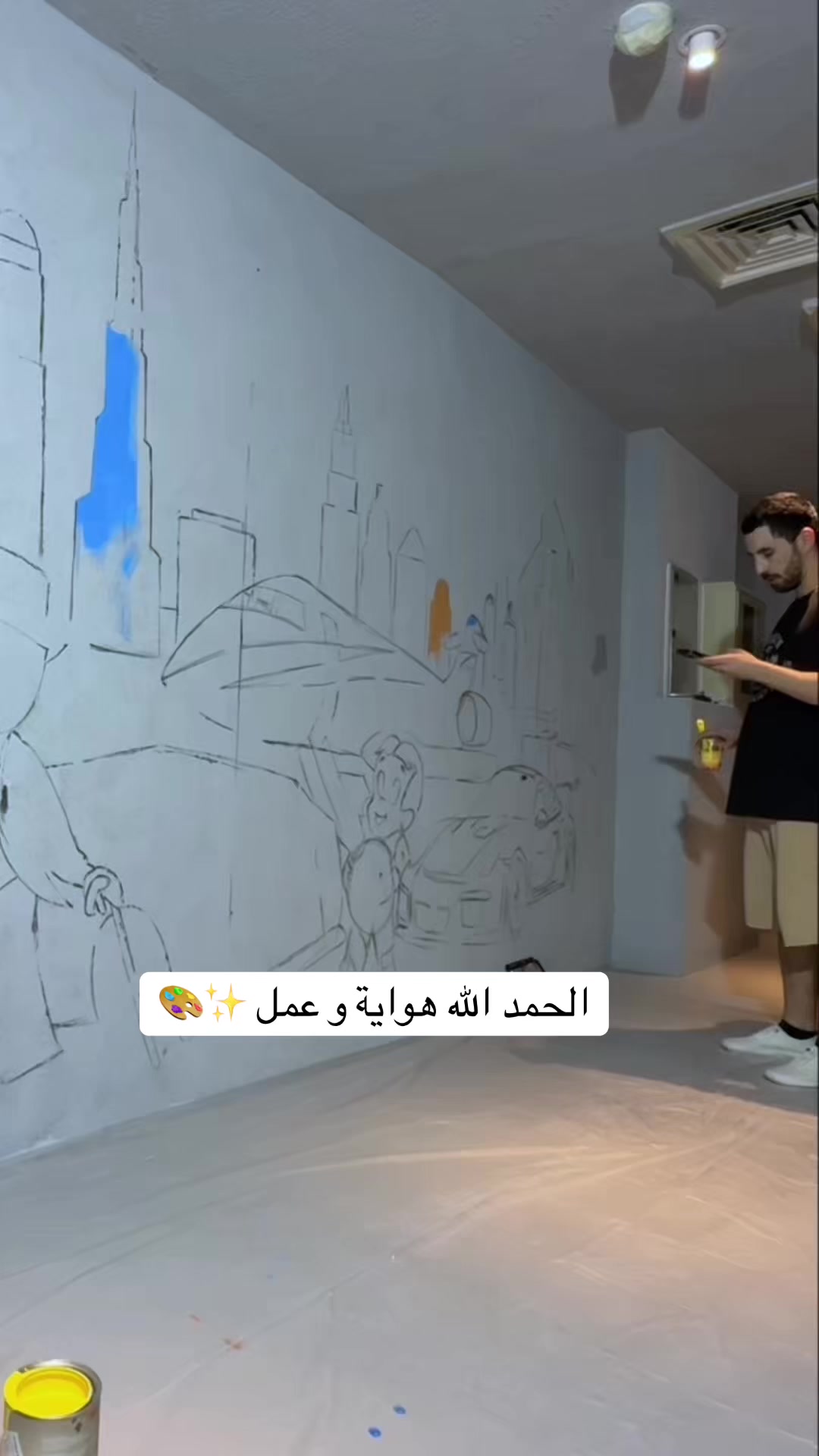 @SidUp ART