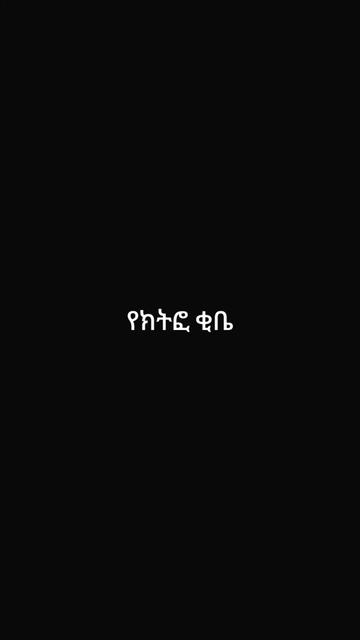 @yadi ቂቤ