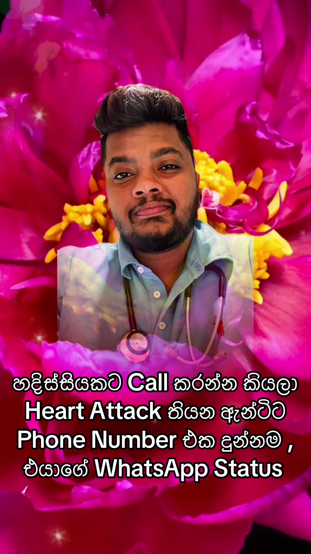 @Deeptha Pathiranage