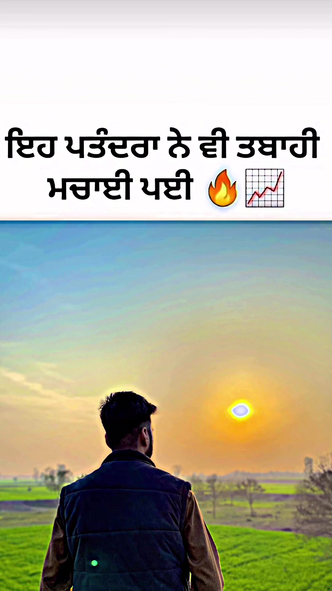@फ़ाहाद JAAT 🚩