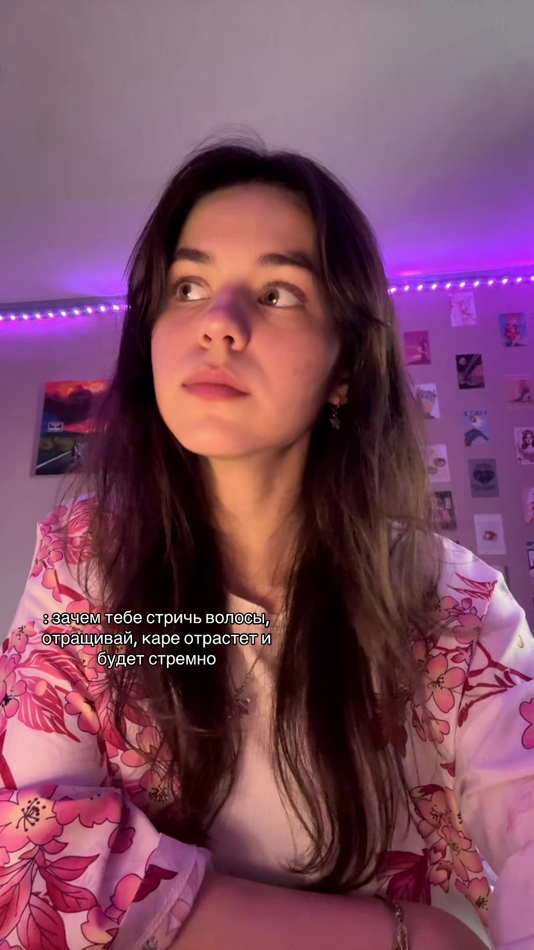 @тгк: паулайф