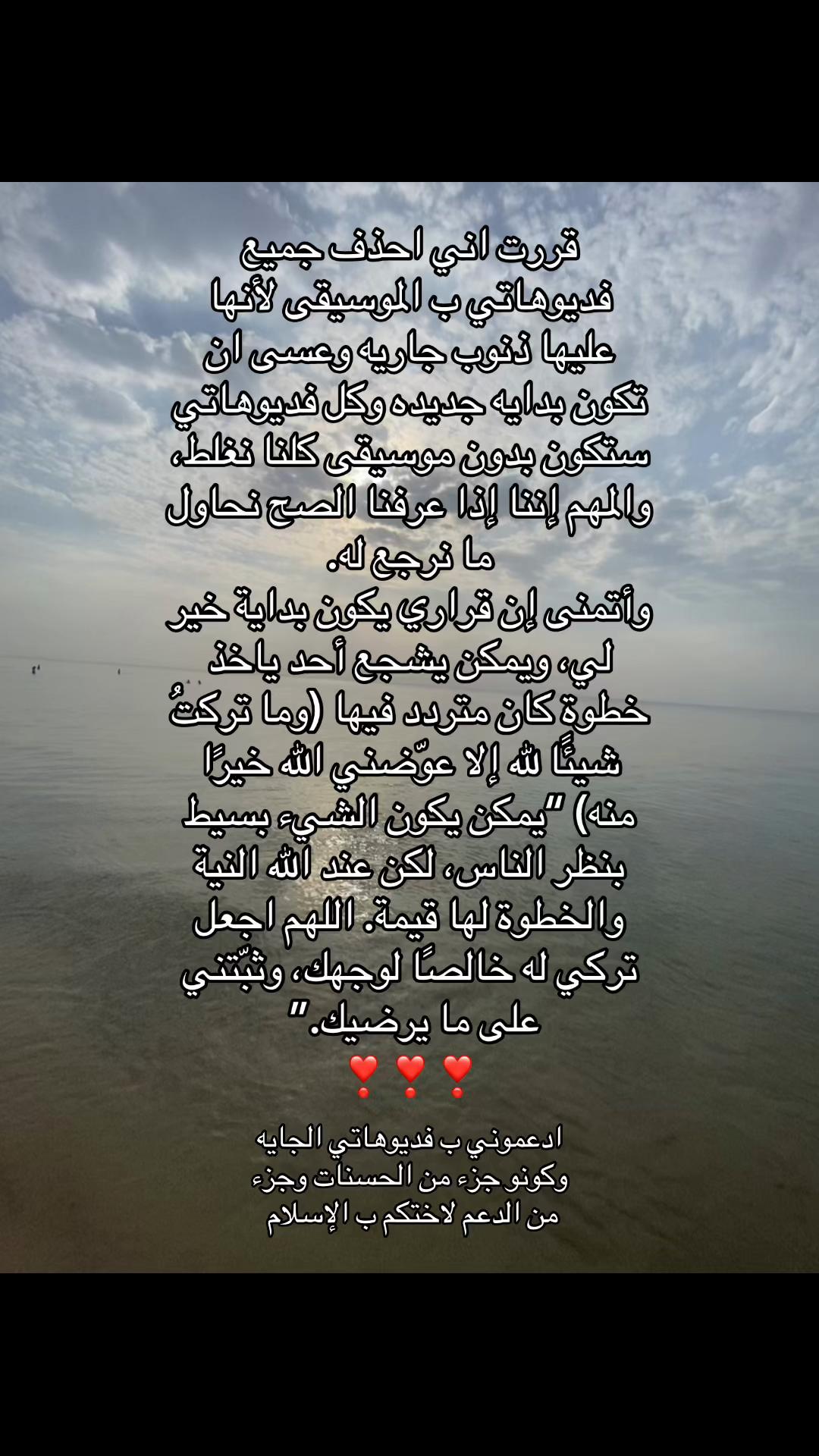 @fajr_744