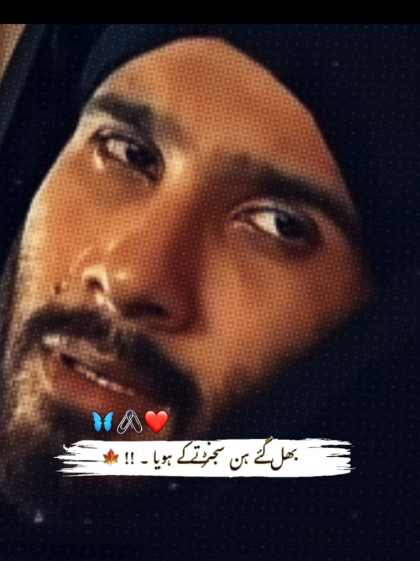 @Saeed Shah ❤