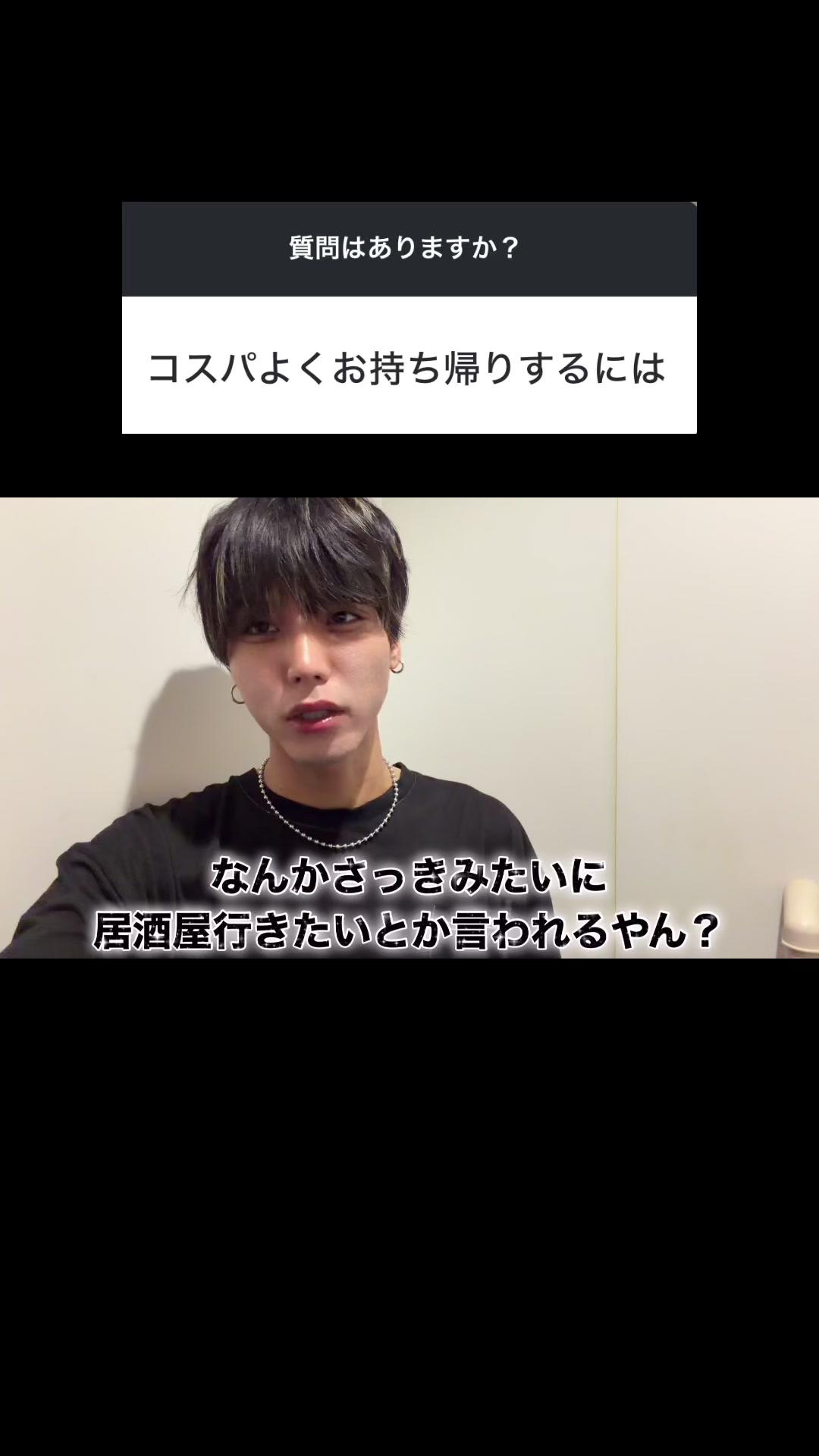 @陰キャ美容師💇♀️