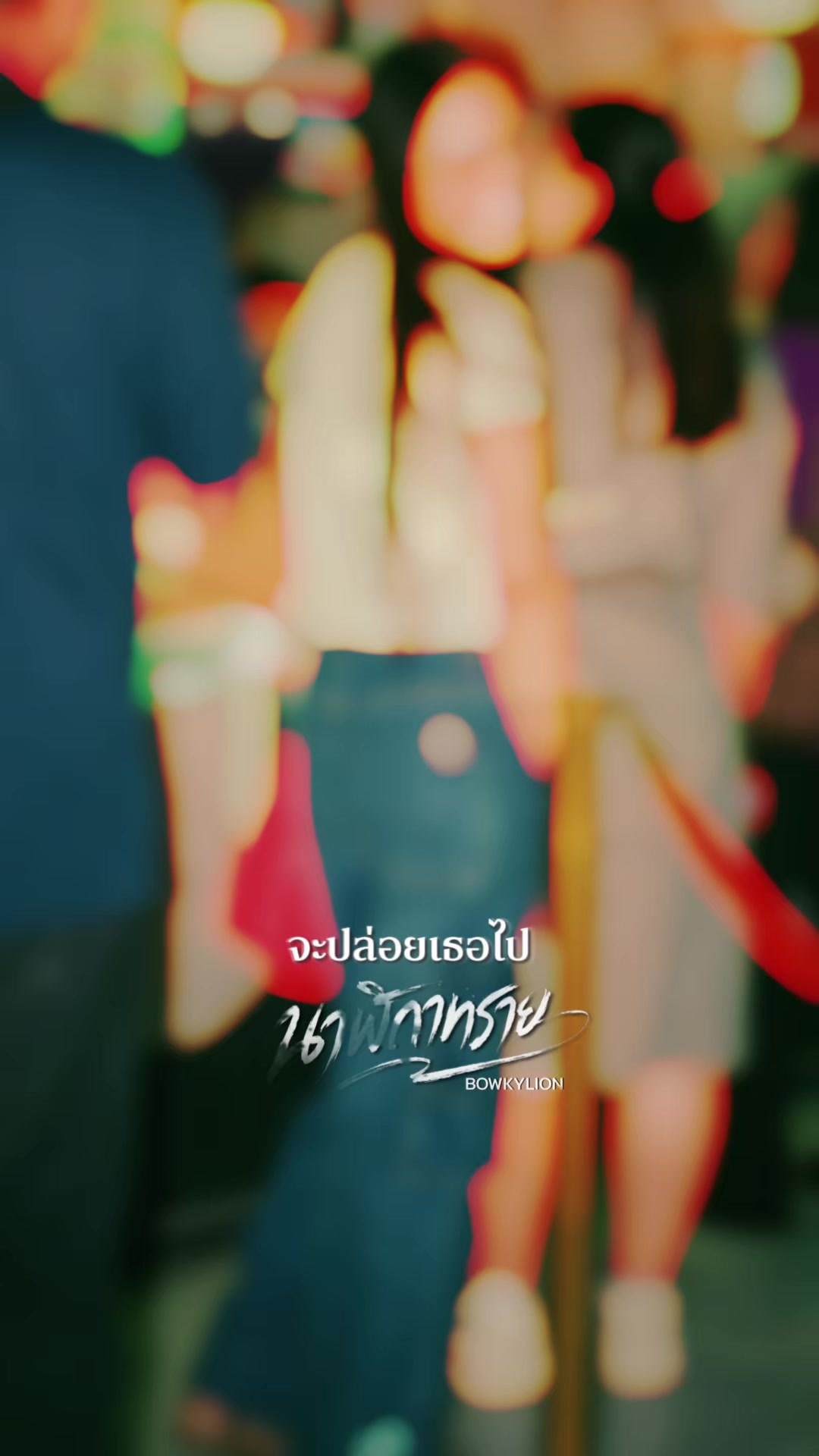 @เป็นเพื่อนกันนะคะ