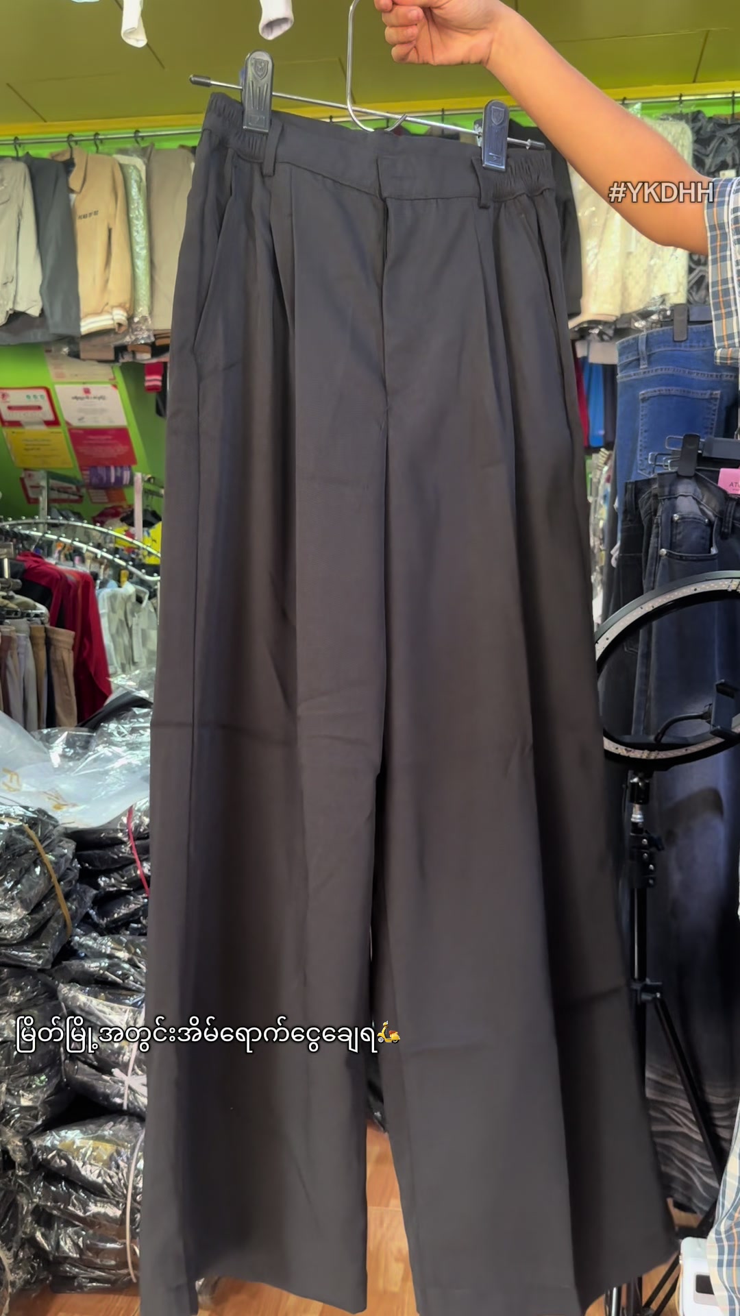 @ငွေကောင်းကင်fashion