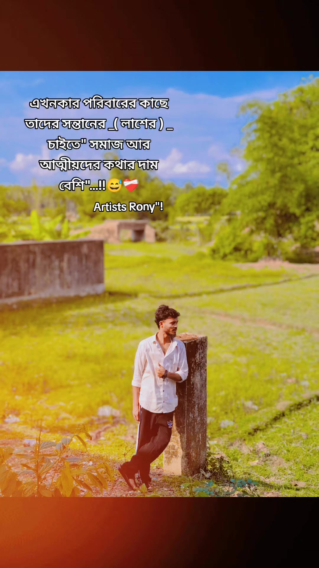 @✅. দ্বীনের পথে. 🤲