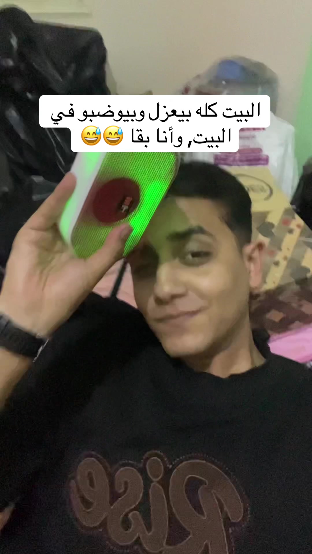 @الچوكر _ Eljoker