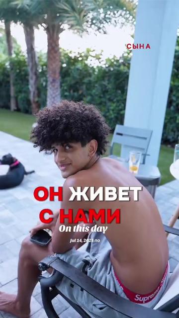 @тгк homeriki_v_Amerike