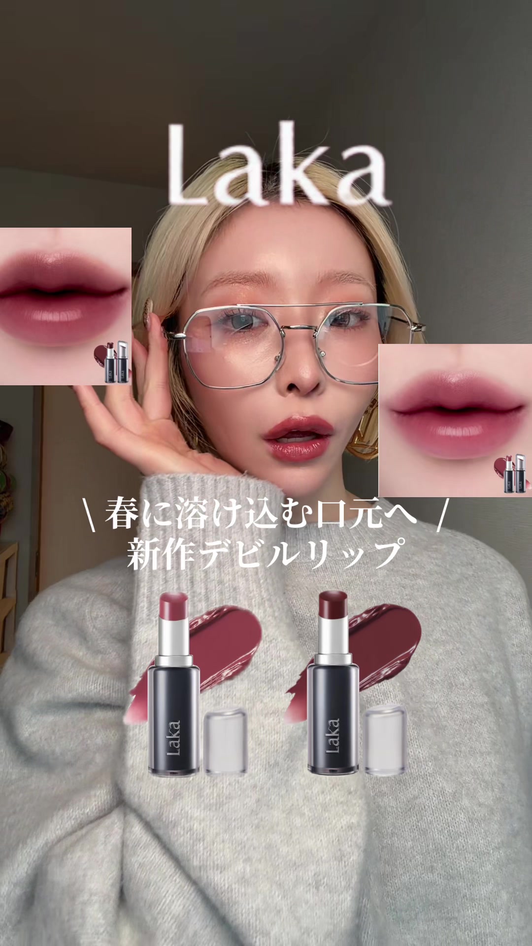 @Miu |大人モードギャル