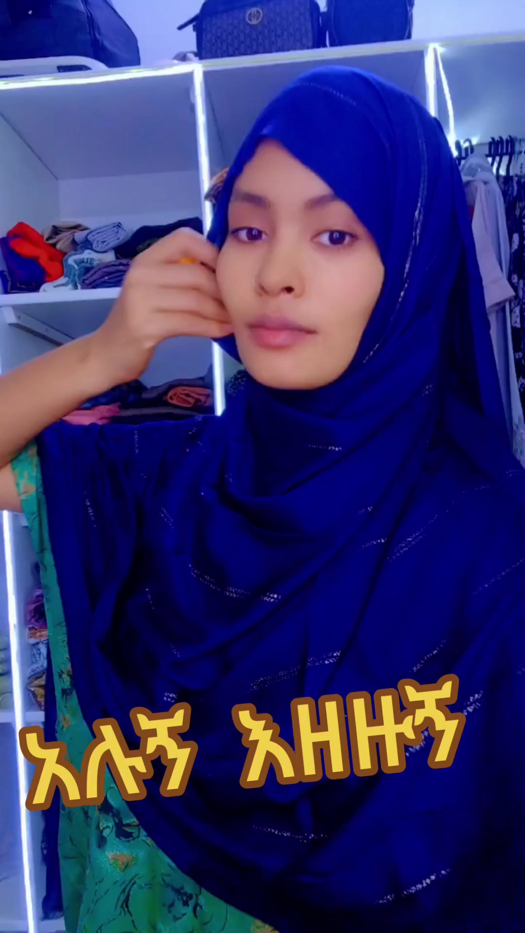 @እሩቅያ የኩታበሯዋ 🦋