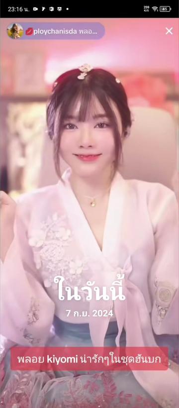 @Juno Rinoa จูโน่ รินัว