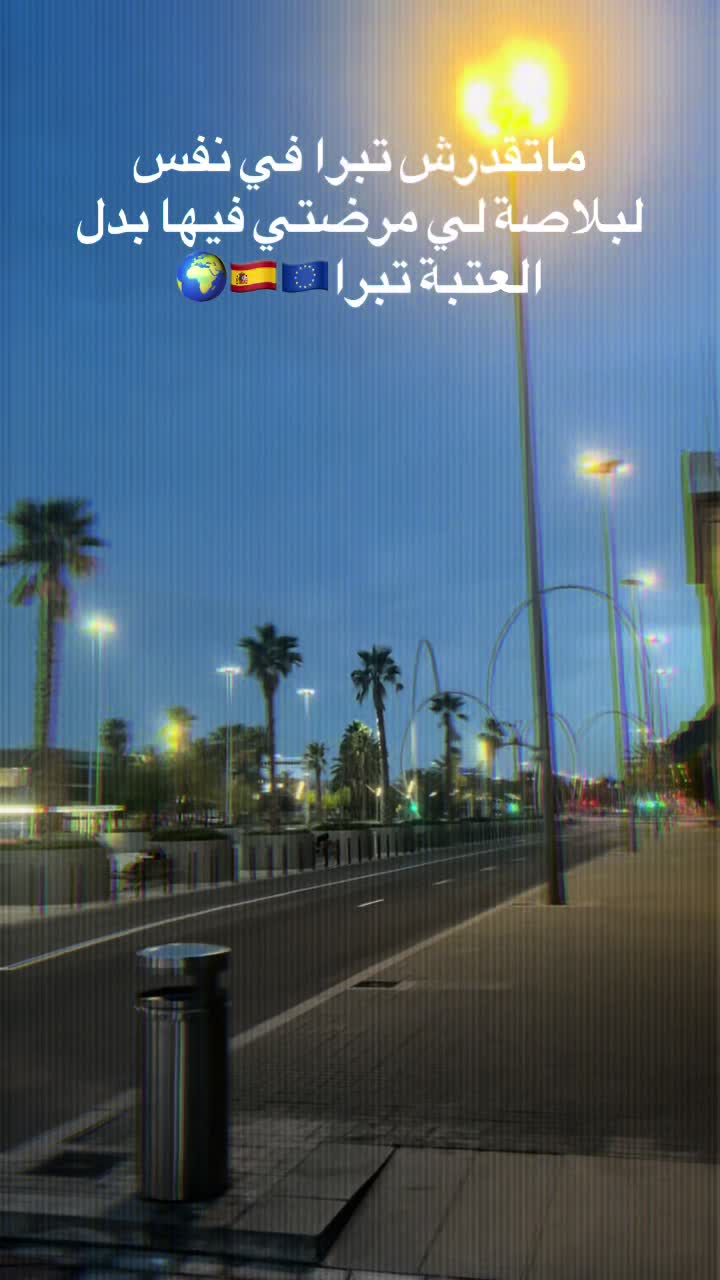 @l3miry_84❤️