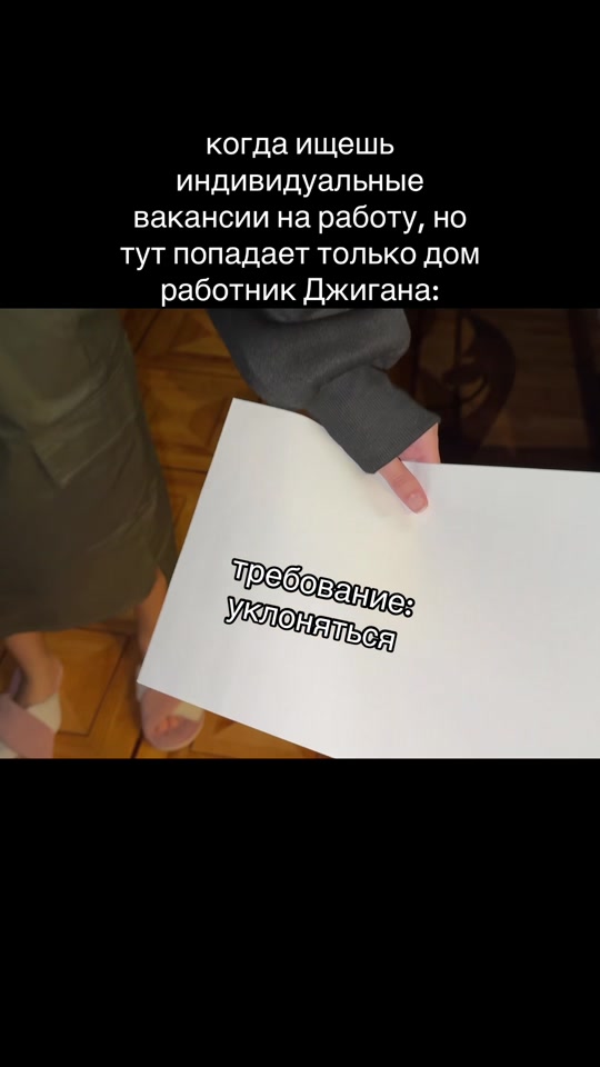 @я мару
