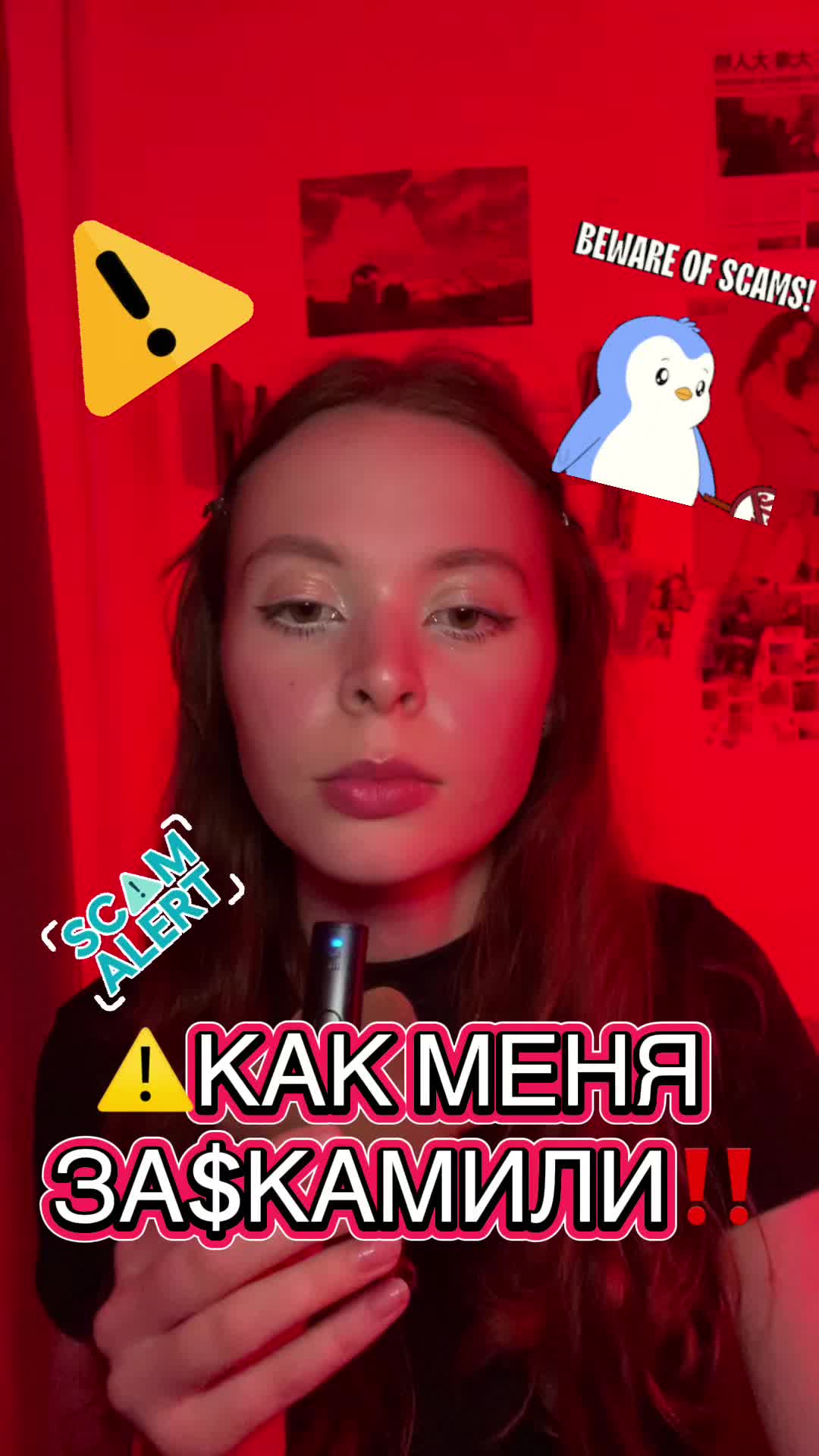 @пемолюкс