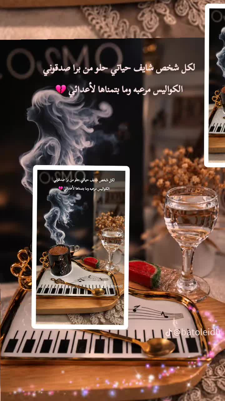 @كريستال