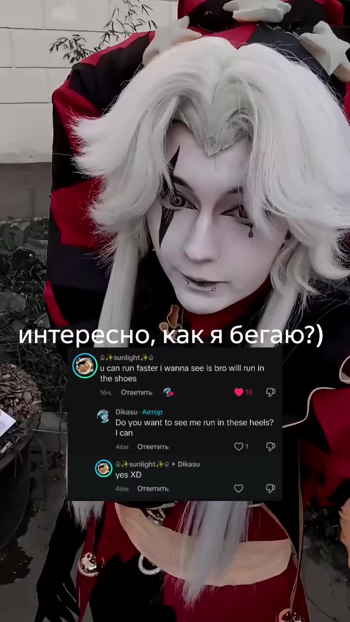 @Dikasu