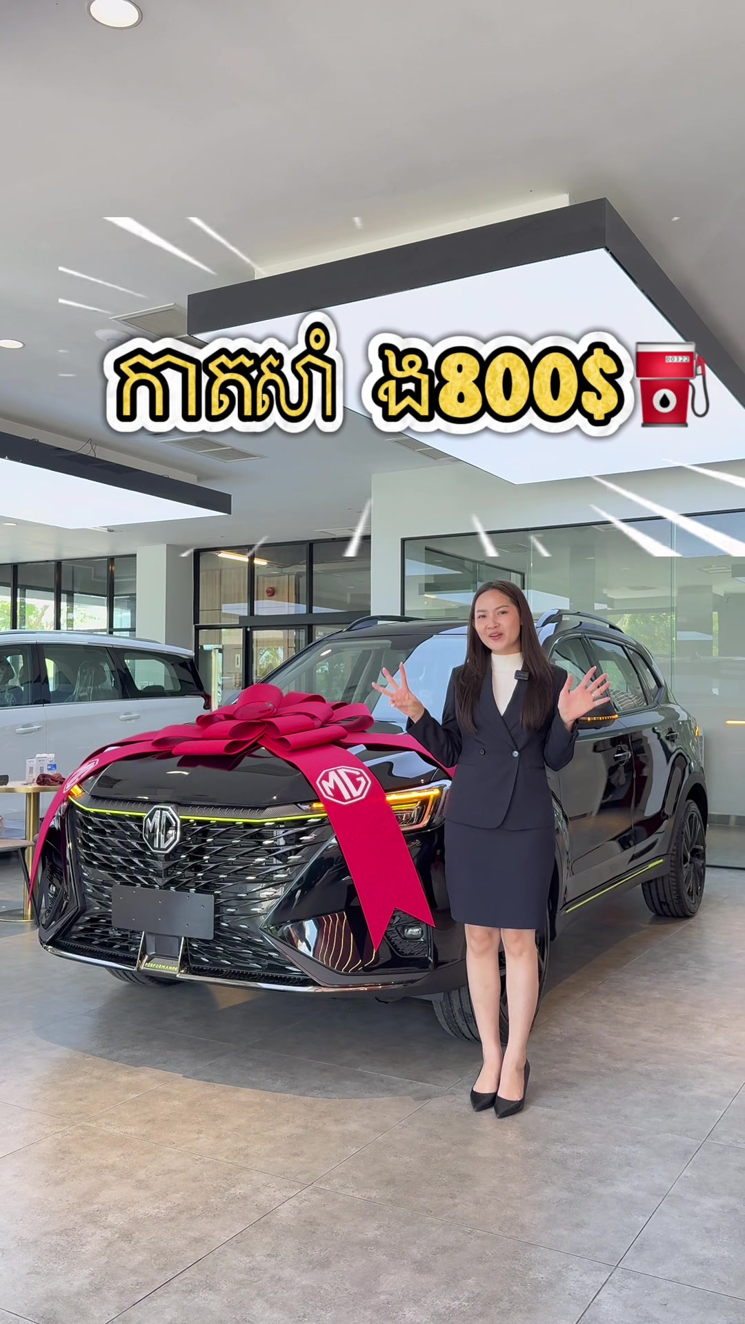 @MG Cambodia Nimol