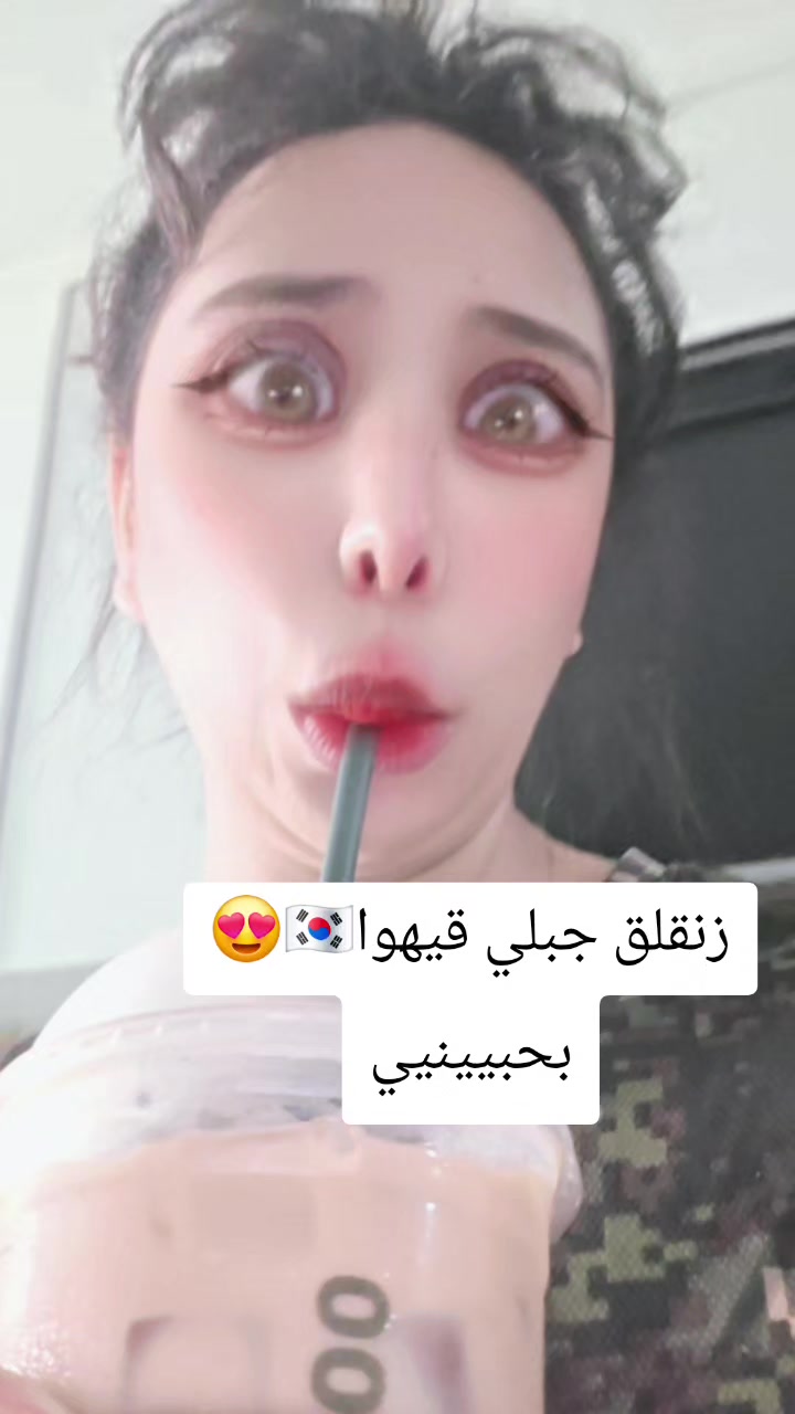 @🇰🇷fatimayun🇲🇦🥀