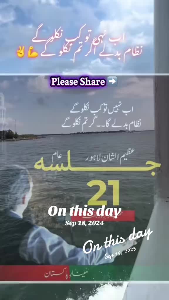 @Shazia Bukhari
