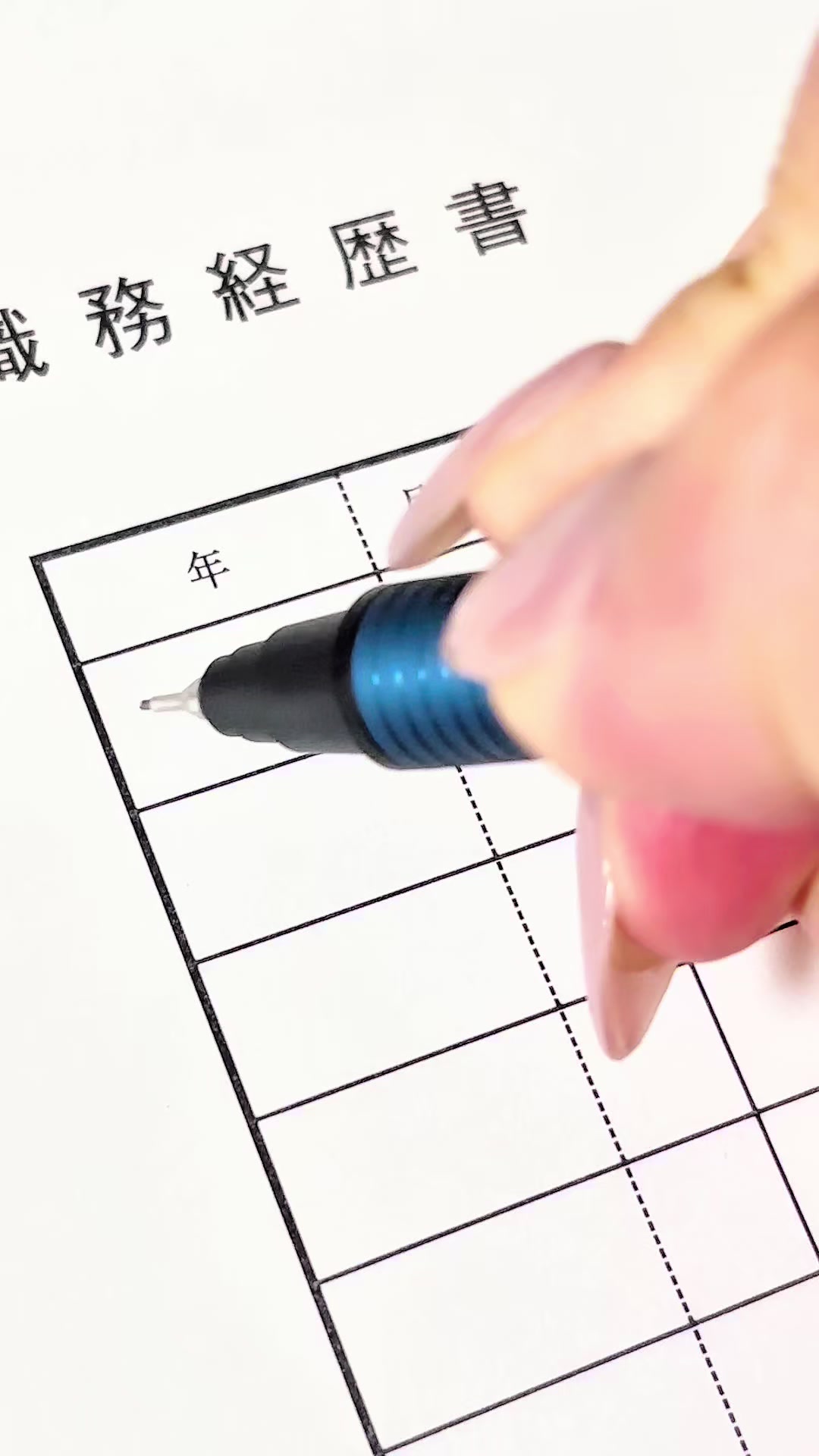 @茉 莉