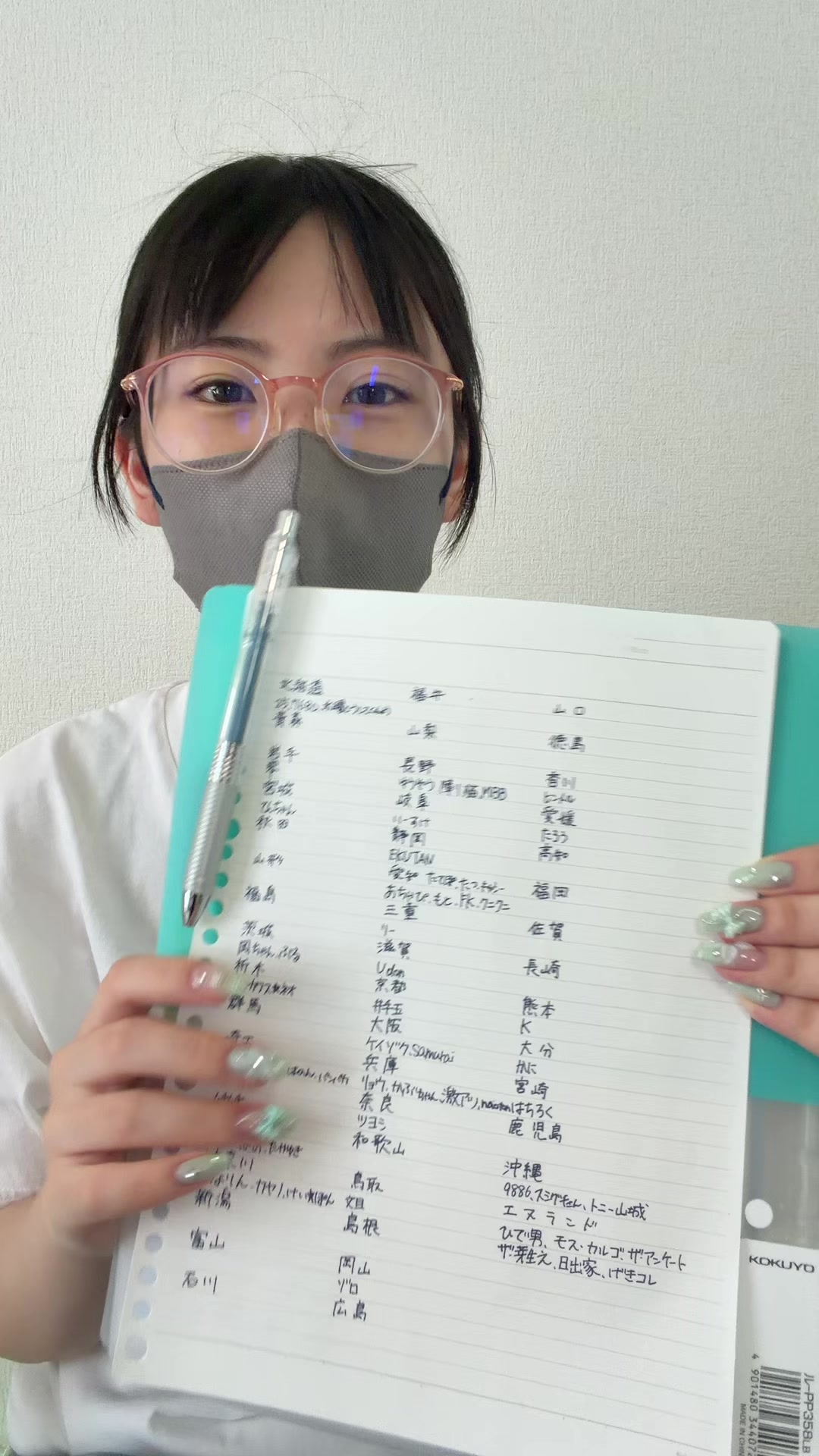 @日出まさ子