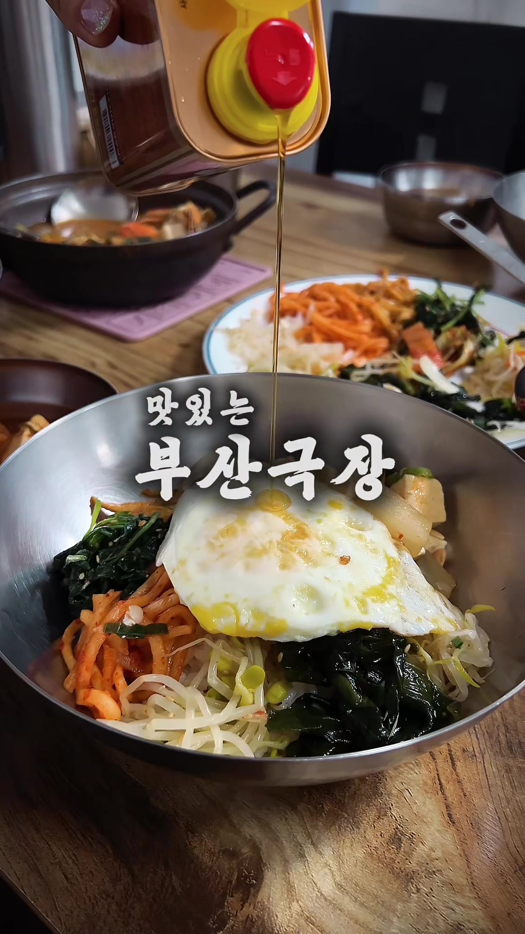 @맛있는부산