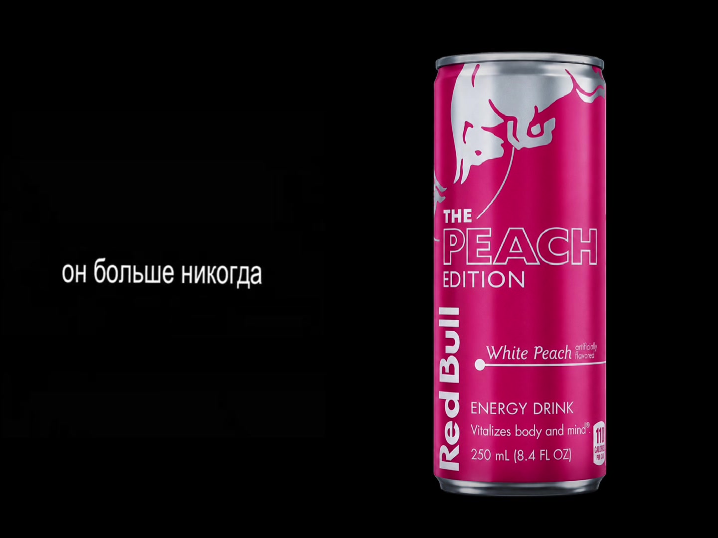 @Тгк:Бесстыжая