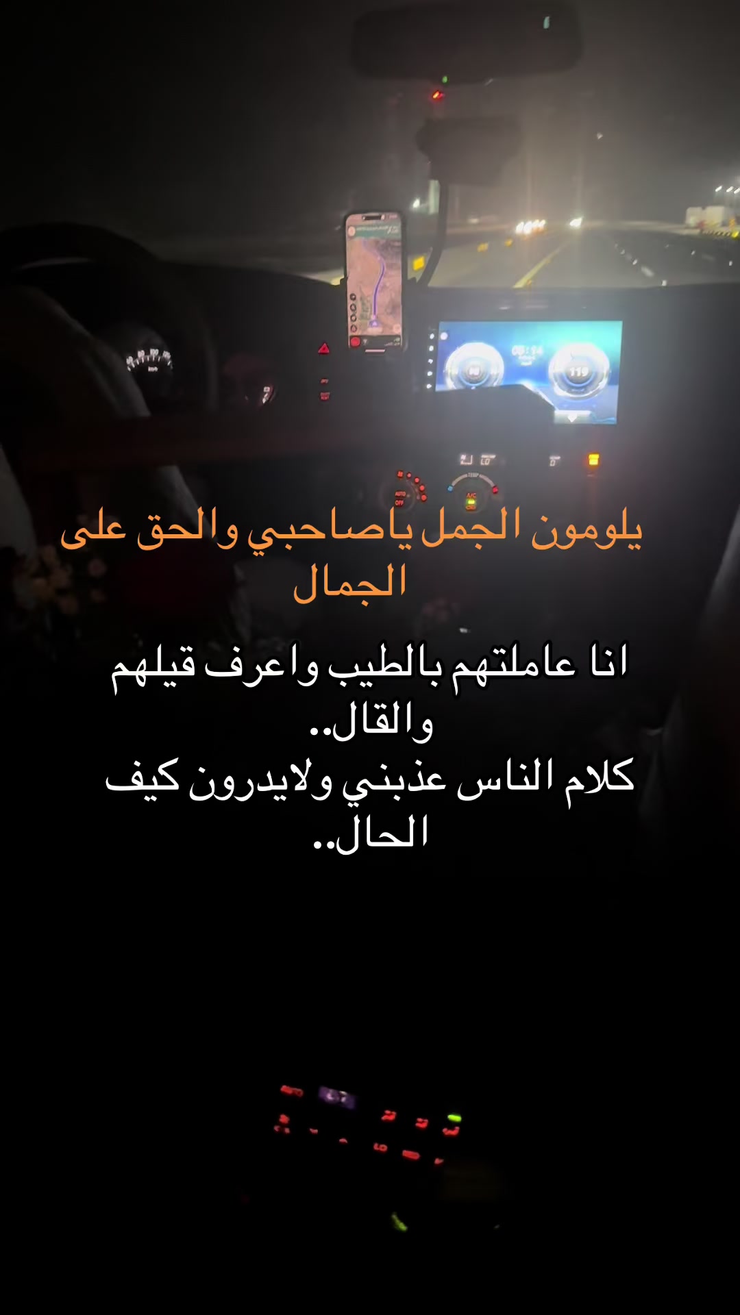 @ℳ𝒪𝒪𝒩🇸🇦💛