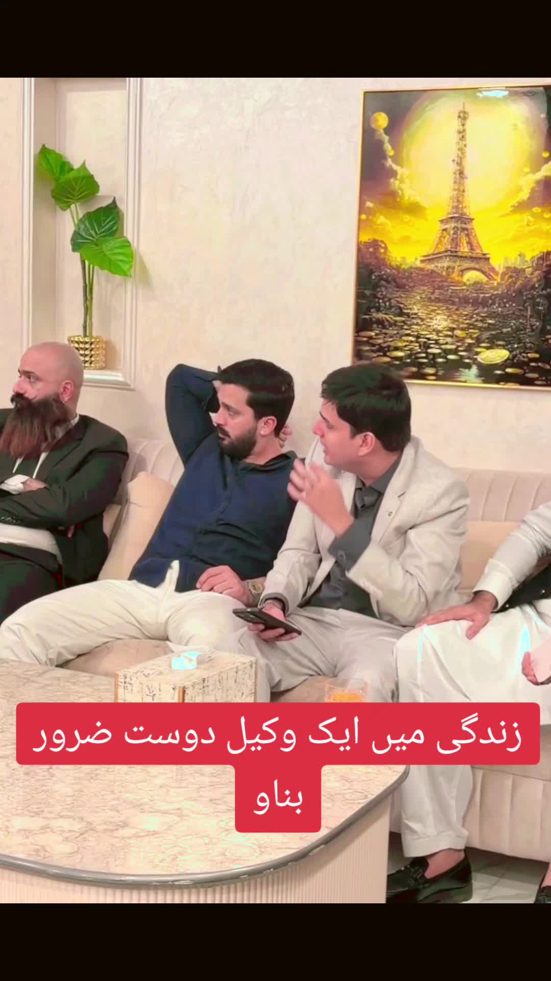 @Mian Bilal Advocate